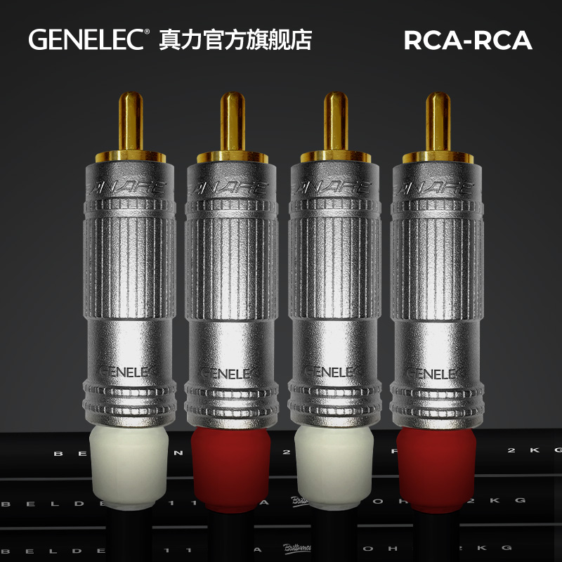 真力 Genelec 定制莲花线 RCA - RCA 音频线 2m 3m在类目 乐器/吉他/钢琴/配件, 乐器配件, 乐器连接线中 - 来自Buy2taobao.com提供专业的淘宝代购服务