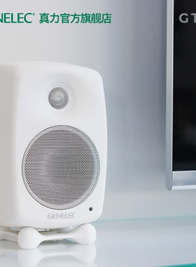 真力 G2 Genelec G Two G2B 专业级家用音箱 HIFI 有源音响