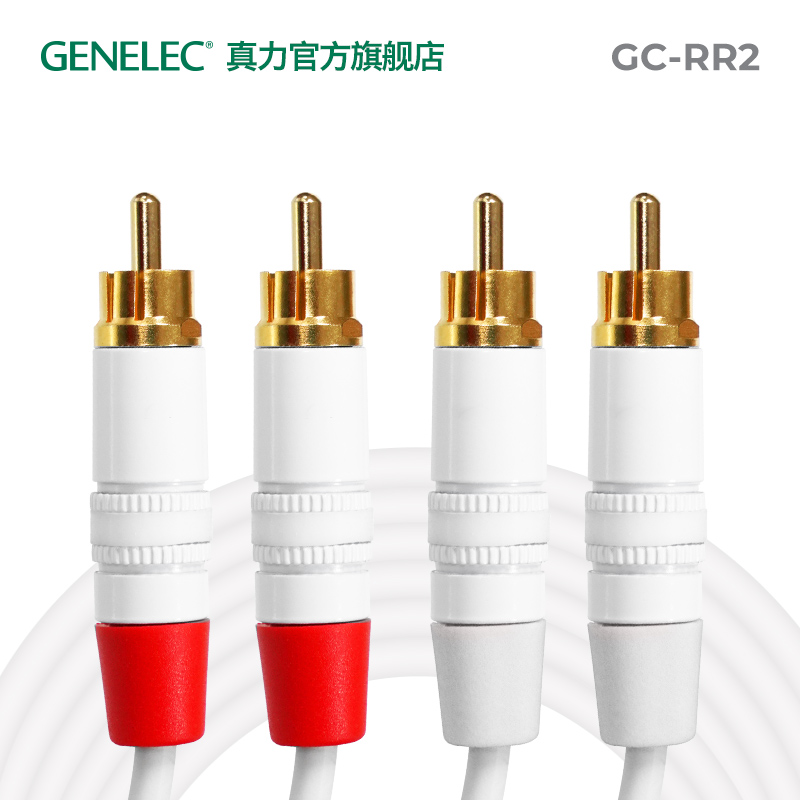 真力 Genelec 定制音频线 莲花线 2m RCA-RCA (G系列, F系列适用) 乐器/吉他/钢琴/配件 乐器连接线 原图主图