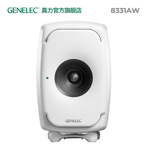 真力GENELEC8331全同轴音箱