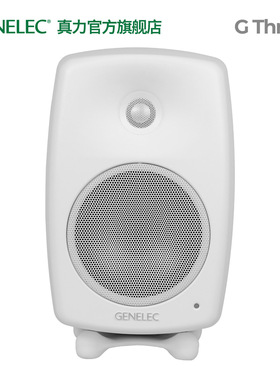 真力 G3 Genelec G Three G3B 专业级家用音箱 HIFI 有源音响
