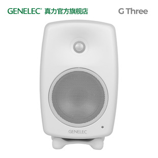 G3B 有源音响 Three Genelec 专业级家用音箱 真力 HIFI