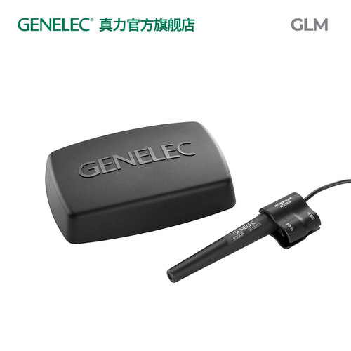 真力音箱管理套件房间声学校准