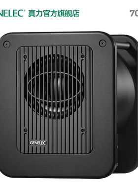 真力 Genelec 7050 有源专业监听低音音箱【预售】