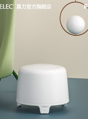 真力Genelec F1 F One专业级家用有源低音音箱 超低含DAC