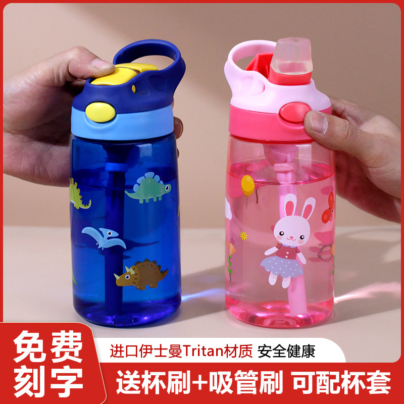 儿童水杯卡通夏天小学生宝宝水壶幼儿园喝水瓶夏季吸管杯女童杯子