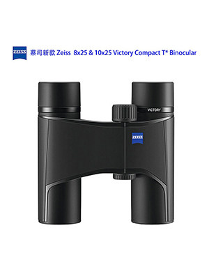 ZEISS Zeiss Victory Goddess VICTORY 8X25 10X25 Handheld HD Waterproof Binoculars