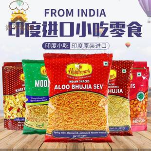 印度进口零食小吃SNACKS BOMBAY MIXTURE膨化油炸食品INDIA美食