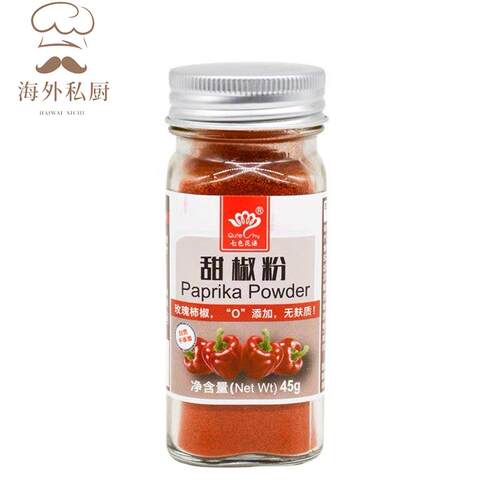 甜椒粉 家用玻璃瓶装 Paprika powder 45g