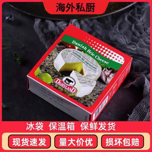 丹麦进口小金文奶酪125g琪雷萨软质即食干酪金文必芝士白霉奶酪块