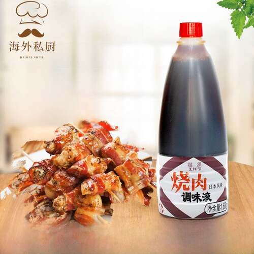 EBARA烤肉酱1.6kg日式烧烤酱烧烤酱烹饪调料