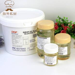 荷兰进口 法国迪吉福葡萄糖 DGF葡萄糖浆 太妃糖原料 250g