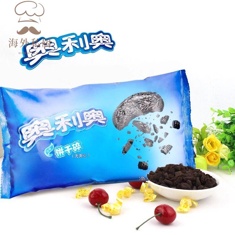 奥利奥中号饼干碎屑无夹心饼坯400g冰淇淋木糠杯餐饮烘焙原料