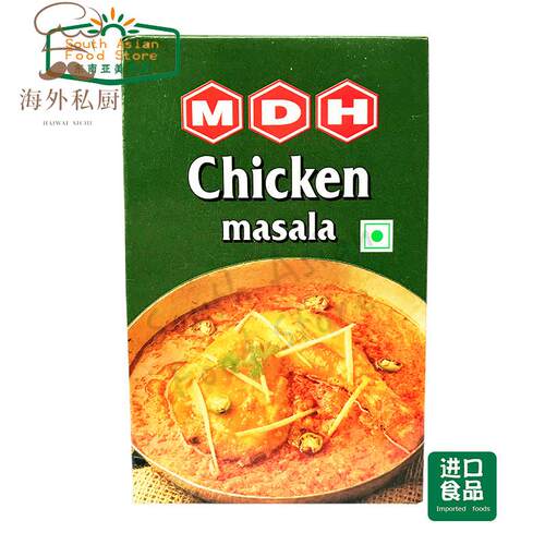 INDIAN FOOD 印度食品 MDH Chicken masala香浓鸡肉咖哩粉100g