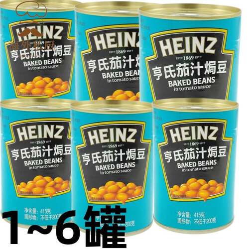 亨氏茄汁焗豆HEINZ BAKED BEANS 茄汁黄豆罐头 415g*5 即食下饭菜