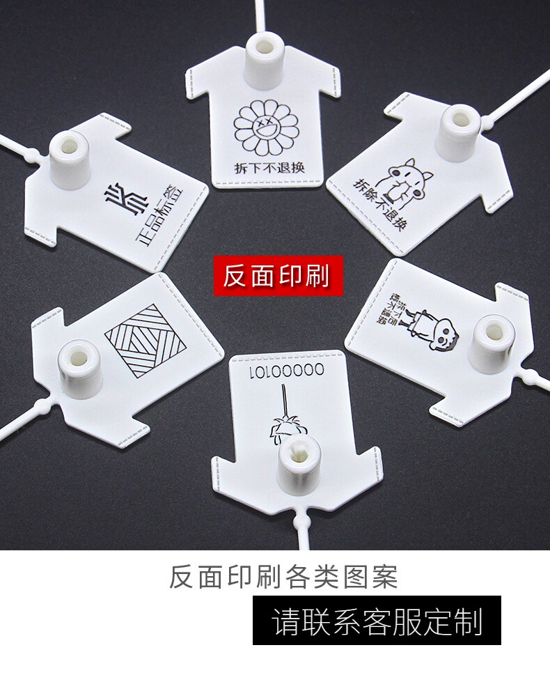 塑料球鞋一次性防伪扣