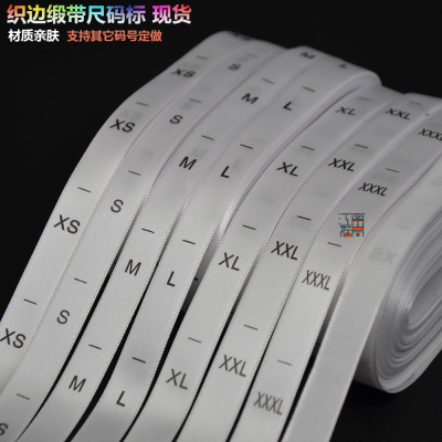 现货服装尺码标布标号码标