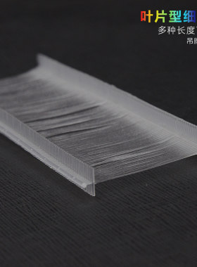 叶片胶针吊牌枪袜子围巾吊牌枪针