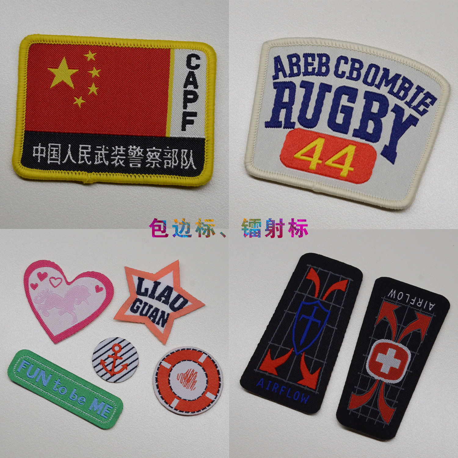 电脑机织唛印唛服装领标定做衣服吊牌商标订做布标棉带领标订制