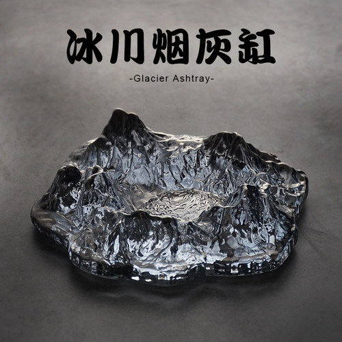 日式雪山烟灰缸摆件个性