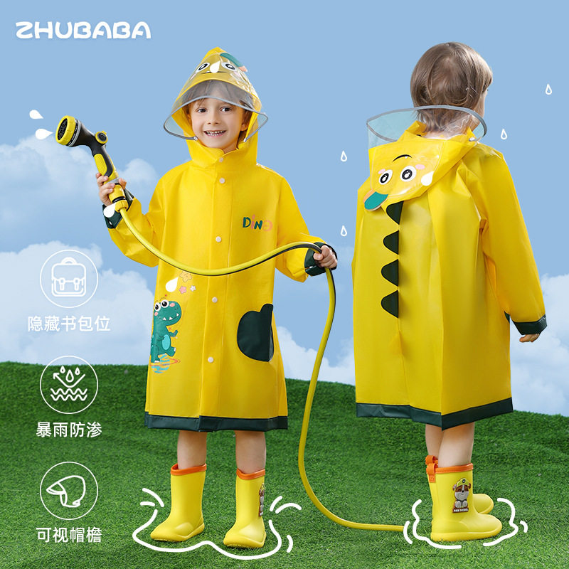 猪爸爸卡通恐龙儿童雨衣男女童幼儿园宝宝带书包位小孩大帽檐雨披