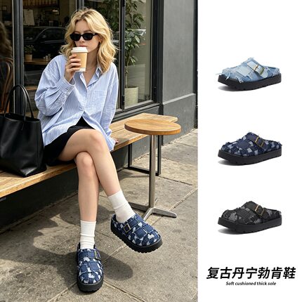 蚂蚁之恋秋冬新品时尚秋意丹宁质感休闲拖鞋舒适居家外穿情侣款