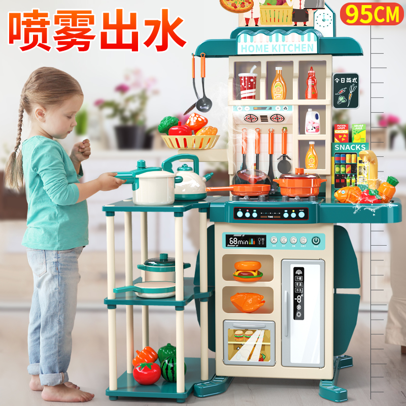 益驰过家家厨房喷雾餐台