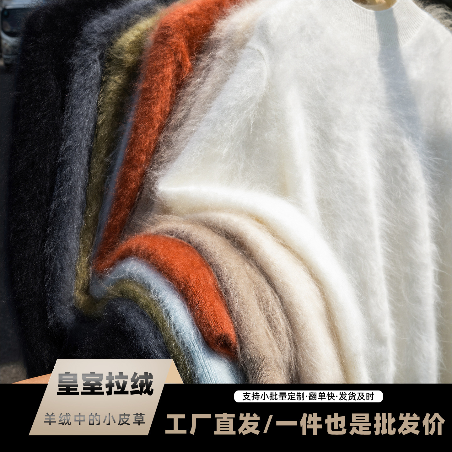 皇室拉绒优质长绒100纯山羊绒半高领宽松慵懒亲肤针织打底衫毛衣