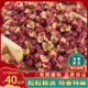四川干红花椒粒汉源大红袍花椒麻椒家用食用调料精选特麻500g特产
