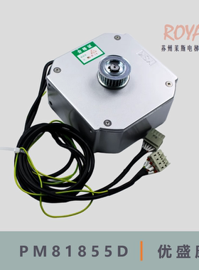 奥的斯机电 门机马达  西子奥的斯电梯 PM81855D   门电机DO3000S