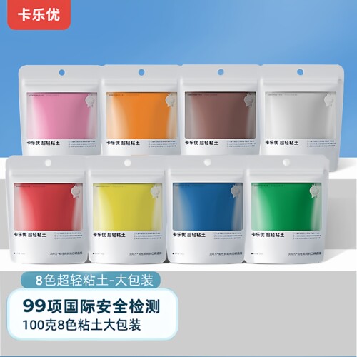 卡乐优100g大包装超轻粘土套装