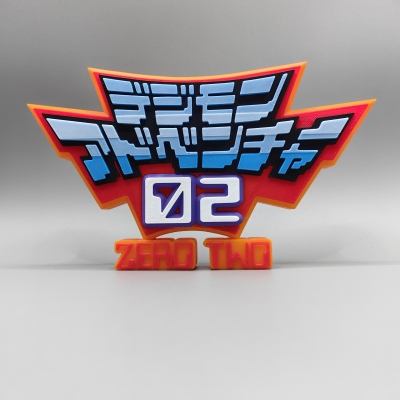 数码 宝贝 暴龙 02 Digimon 02 Logo 立体字体 立牌 高颜值 摆件