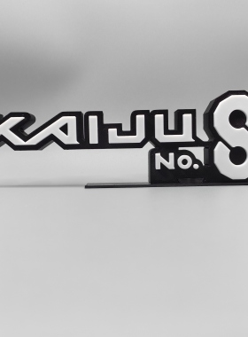 怪兽8号 Kaiju No.8 Logo 立体字体 立牌 标志 潮玩 高颜值 摆件