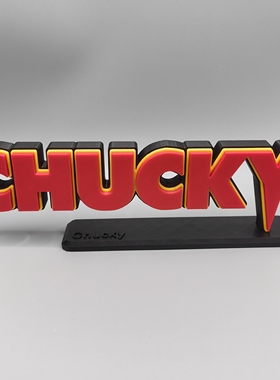 鬼娃回魂 恰吉 恰奇 Chucky Logo 立体字体 立牌 标志 潮玩 摆件