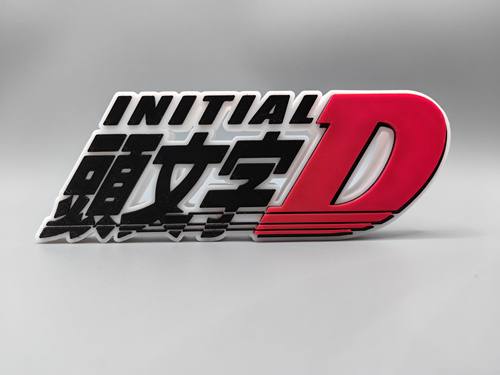 头文字D InitialD AE86 Logo 立体字体 立牌 铭牌 标志 潮玩摆件