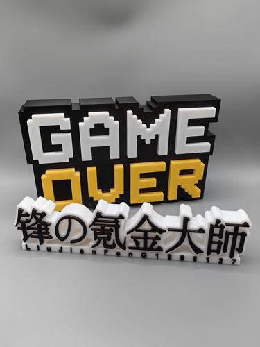 客户定制 Logo  立体字体 立牌 铭牌 高颜值 摆件