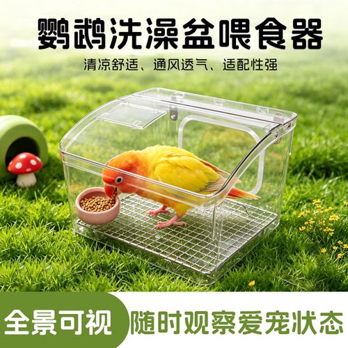 宠大条外挂防溅牡丹虎皮洗澡盒