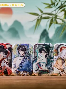 东方幻游记徽章四君系列任选|多多罗官方吧唧|购物车满29元包邮