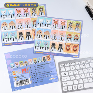 包邮 购物车满29元 多多罗官方贴纸 神探迈克狐实习系列贴纸