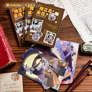 包邮 神探迈克狐海报明信片全套10张正面原画背面Q版 购物车满29元