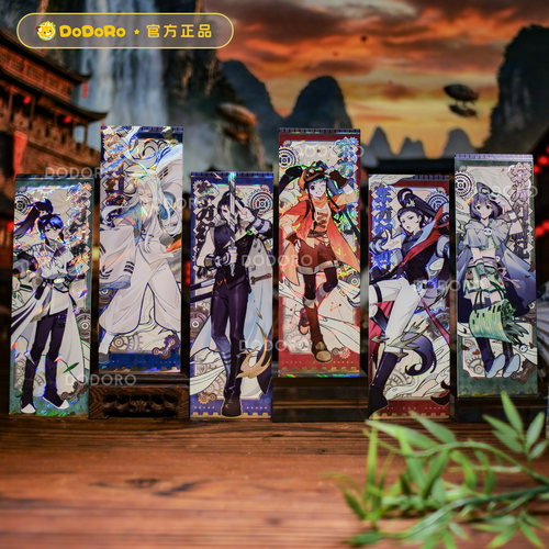 东方幻游记系列镭射票|多多罗官方镭射票|购物车满29元包邮