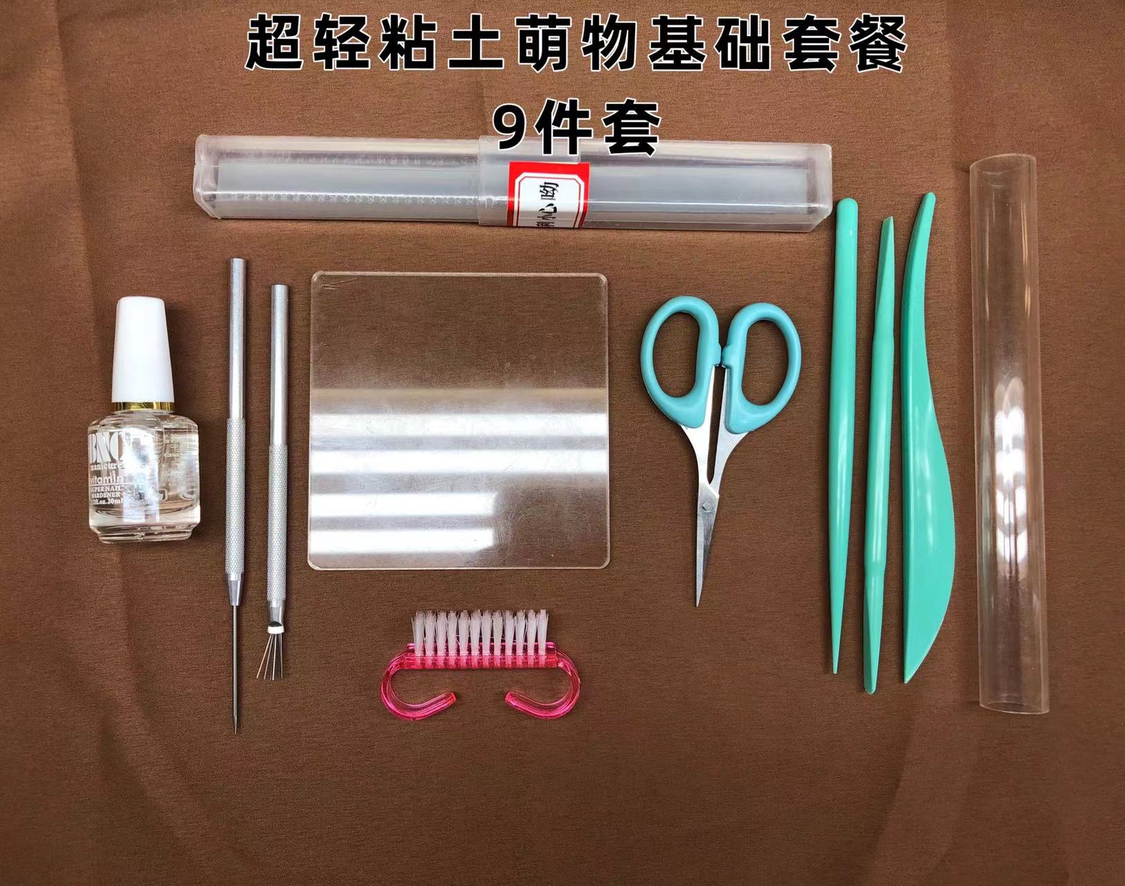 超轻粘土工具套装diy软陶彩泥