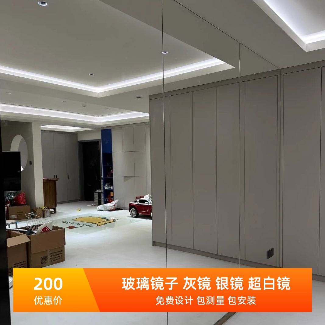 深圳玻璃镜子黑镜灰镜灰白镜超白镜银镜灰茶镜金茶镜金镜定制安装