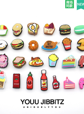 新款洞洞鞋配饰卡通鞋花高级鞋上装饰diy配件美食鞋扣汉堡番茄酱
