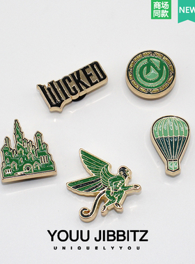 新款洞洞鞋配饰鞋花鞋上装饰高级感DIY鞋扣金属配件绿色魔法女巫