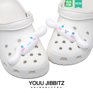 新款三丽鸥鞋花洞洞鞋配饰 高级感装饰鞋扣DIY鞋配件立体玉桂狗