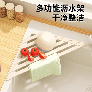 三角形可折叠水槽沥水架多功能厨房碗筷架抹布杆收纳置物架卷帘