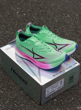 海尔斯KM3全掌碳板低帮体考竞速跑步鞋男女同款训练运动鞋