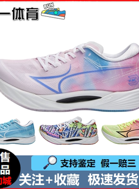 海尔斯KM3C+跑步鞋2024新款男女学生轻便缓震专业体考训练运动鞋