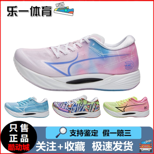 KM3C+2024新款男女学生跑步鞋